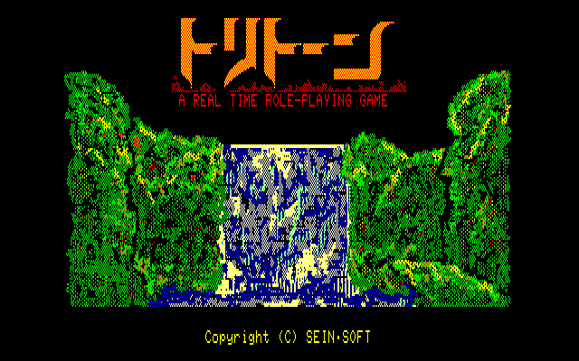 タイトル